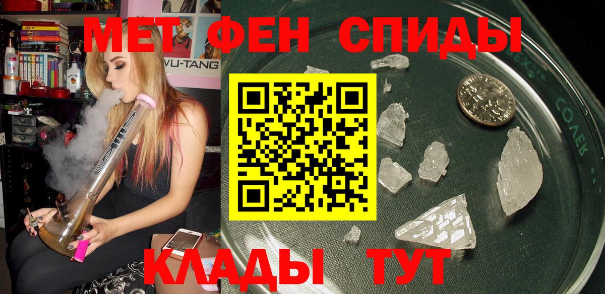 Amphetamine  Вход с VPN  Пушкино  Amphetamine  Amphetamine VHQ 
