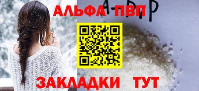 метамфетамин Обь
