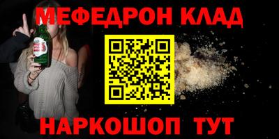 метамфетамин Обь