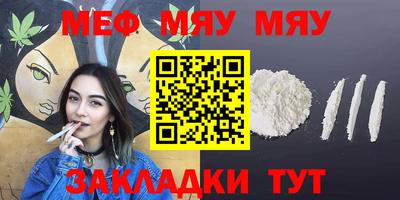 амф Нягань