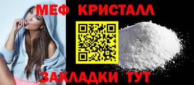 метамфетамин Обь