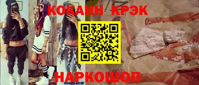 ALPHA PVP Обнинск
