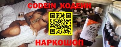 метамфетамин Обь