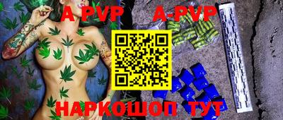 метамфетамин Обь