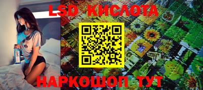 метамфетамин Обь