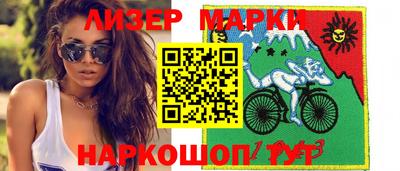 ALPHA PVP Обнинск