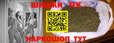 метамфетамин Обь