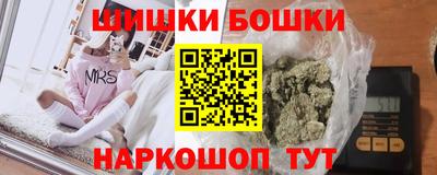 метамфетамин Обь
