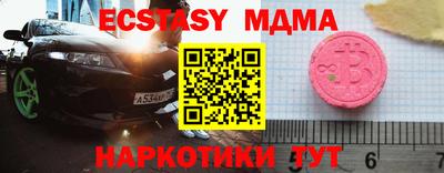 ALPHA PVP Обнинск