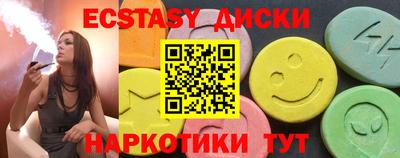 ALPHA PVP Обнинск