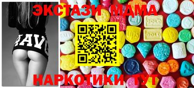 метамфетамин Обь