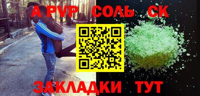 метамфетамин Обь