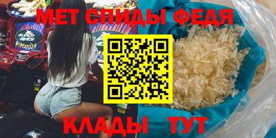 ALPHA PVP Обнинск