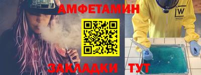 метамфетамин Обь