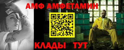 метамфетамин Обь