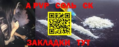 метамфетамин Обь