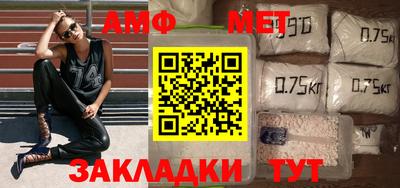 амф Нягань