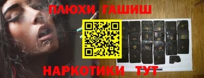 ALPHA PVP Обнинск