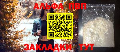 метамфетамин Обь