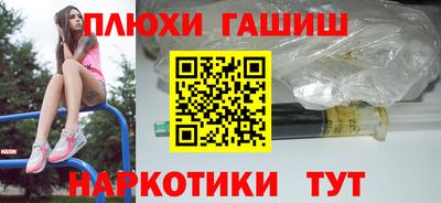 ALPHA PVP Обнинск