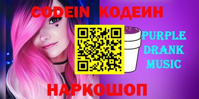 метамфетамин Обь