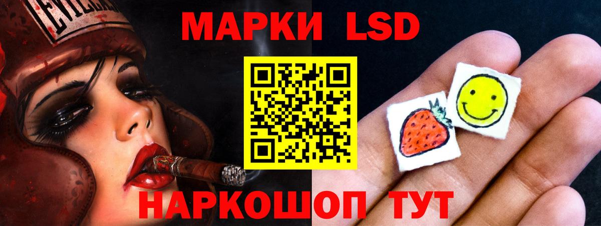 LSD-25 экстази ecstasy Пушкино