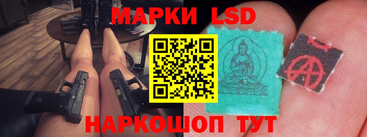 Пушкино  ЛСД экстази  Лсд 25 экстази ecstasy  Вход с VPN  ЛСД экстази кислота 