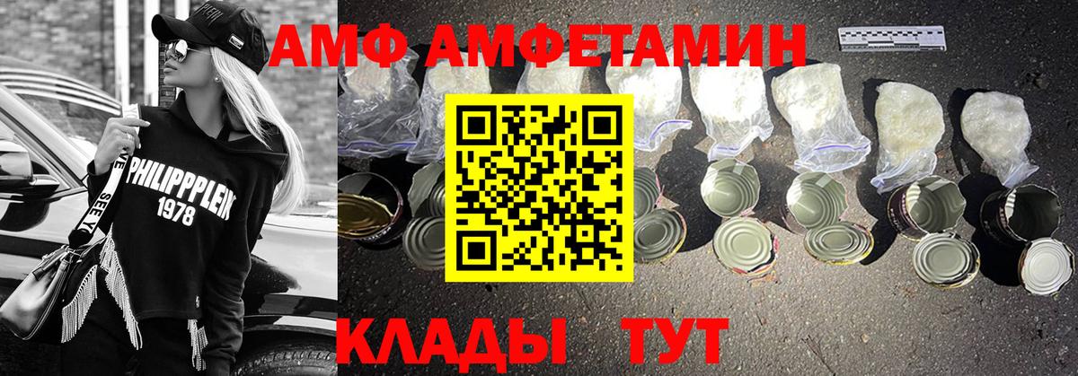 Метамфетамин Methamphetamine Пушкино