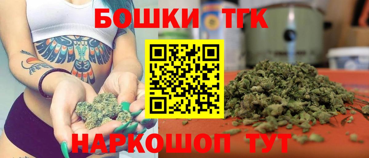 Канабис марихуана  Вход с VPN  Пушкино  Бошки марихуана планчик  Шишки марихуана SATIVA & INDICA  Бошки Шишки планчик 