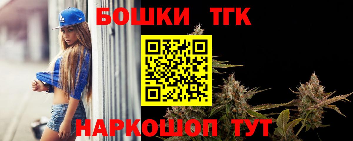 Конопля марихуана Пушкино